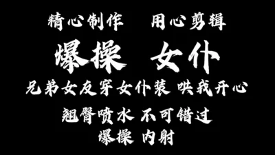 内射内射！