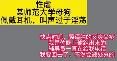 快点结束吧，辅导员发现我偷跑出来了